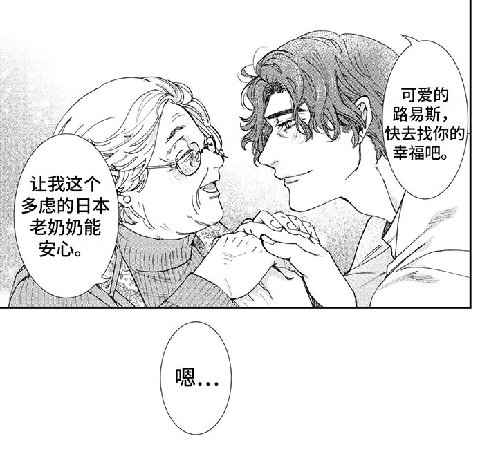 第3话7