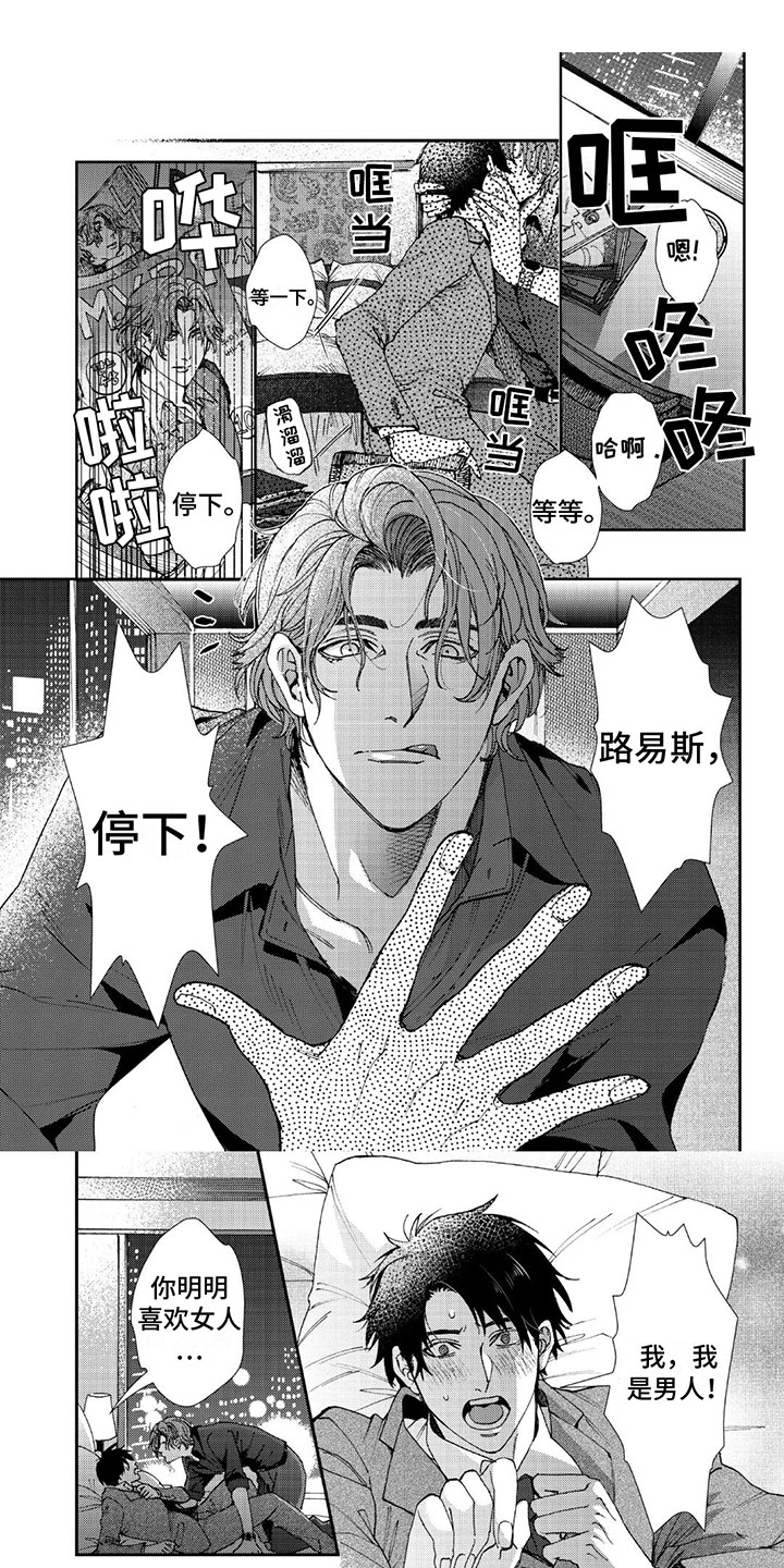 第1话0