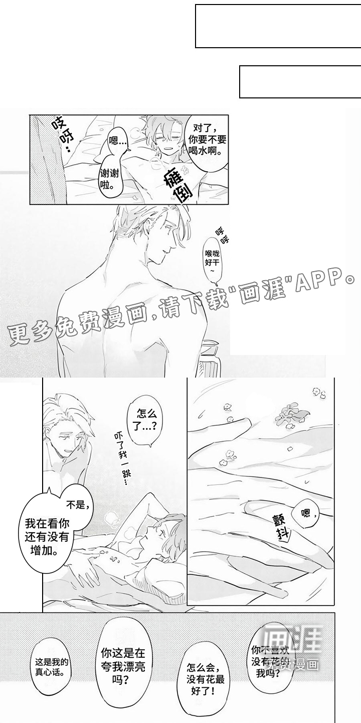 第19话0