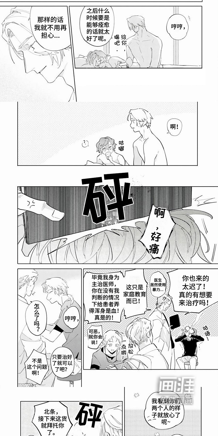 第19话1
