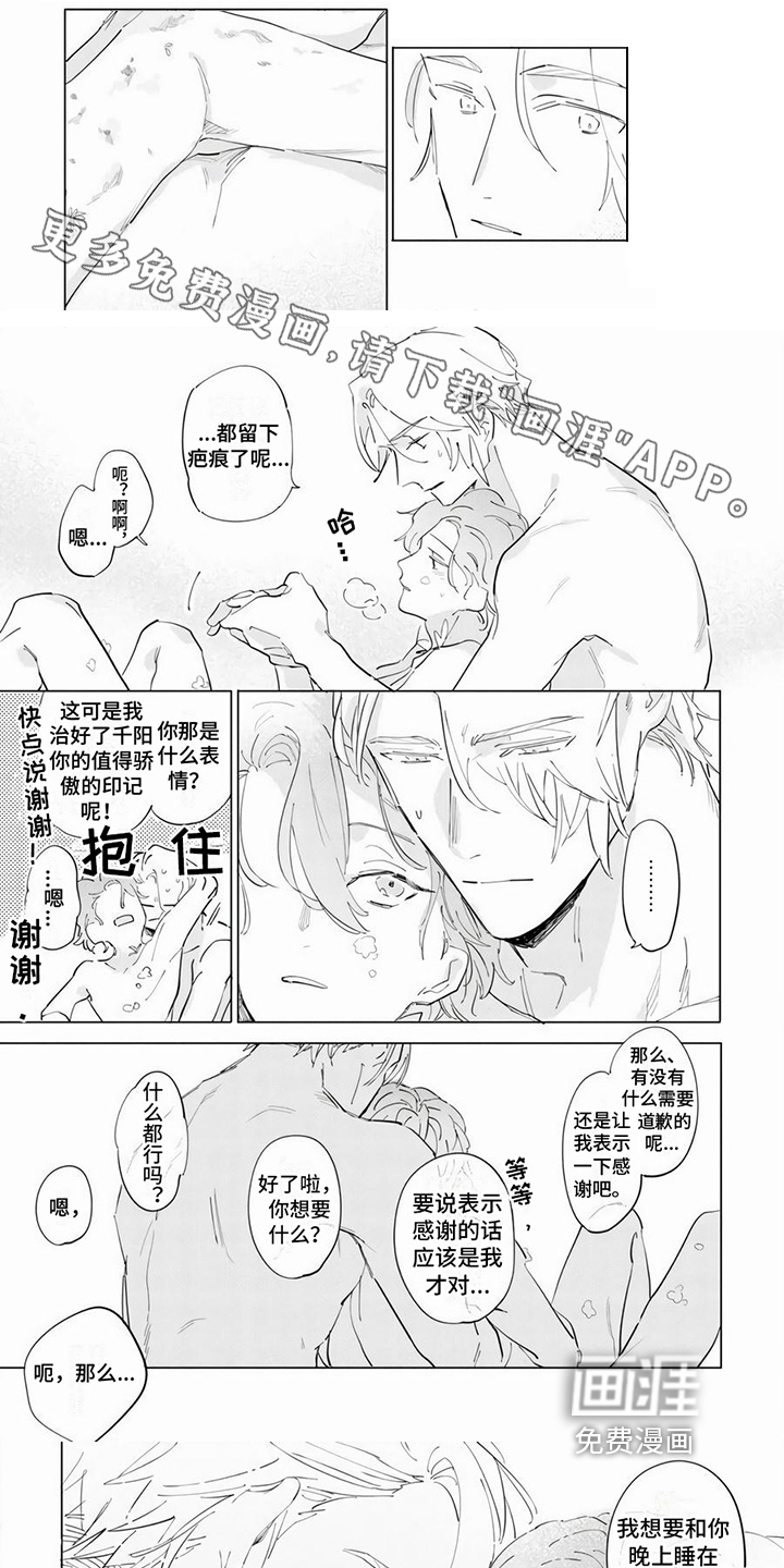 第18话0
