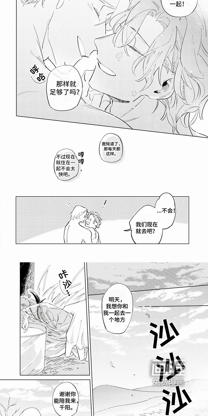 第18话1