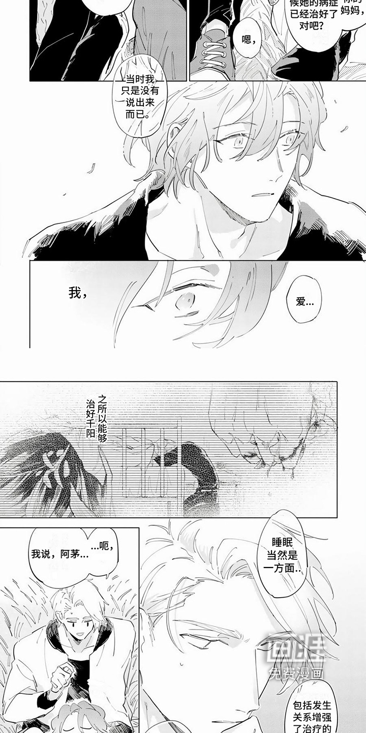 第18话4