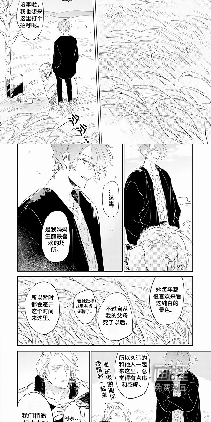 第18话2