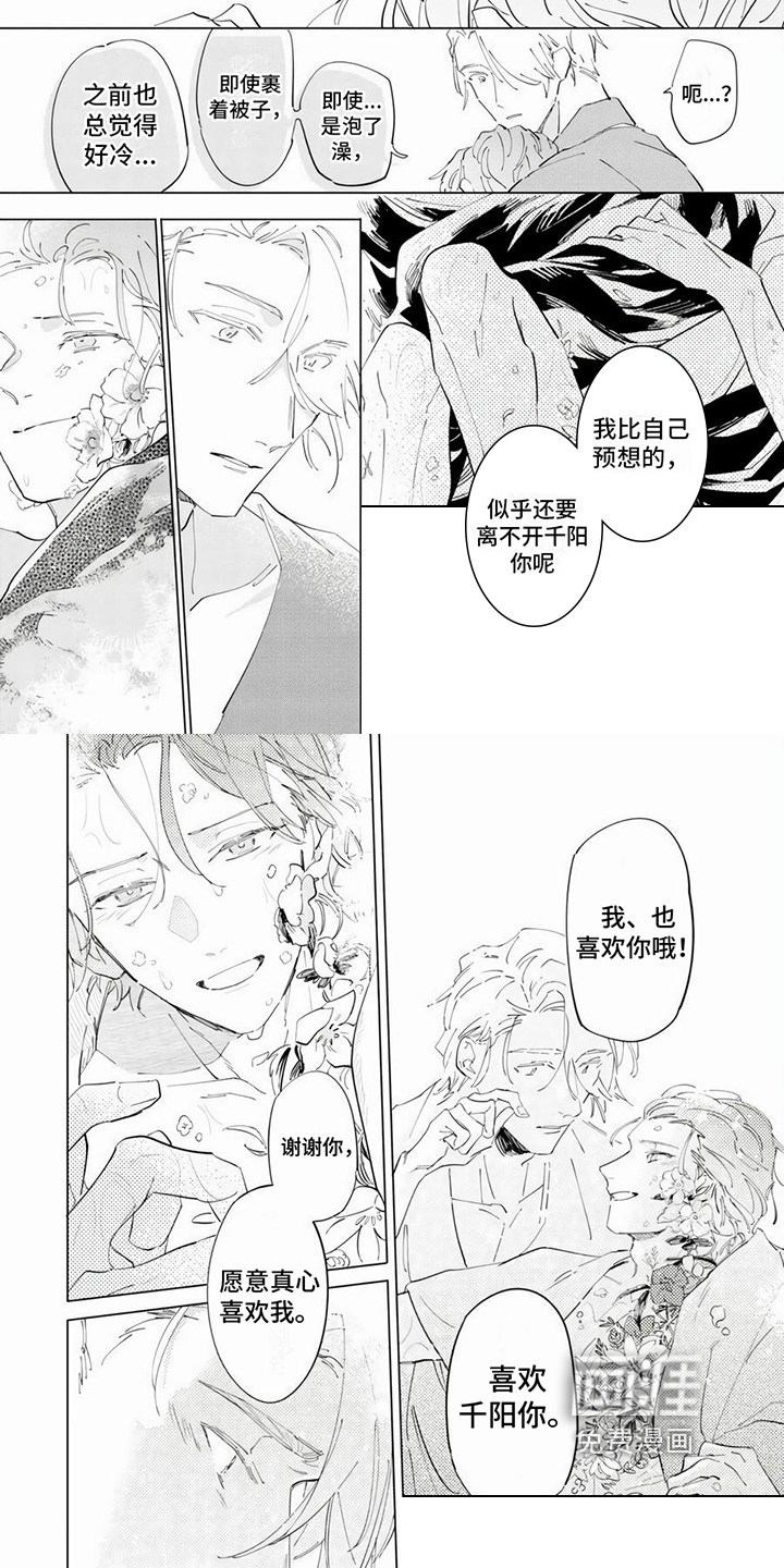 第17话2