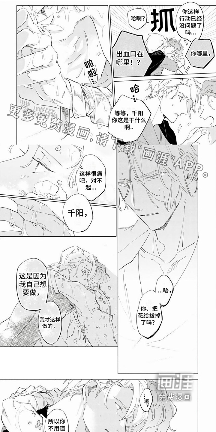 第17话0