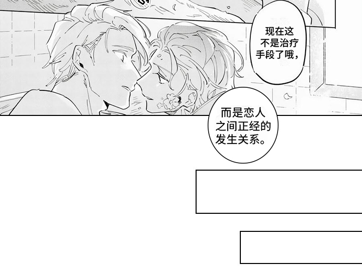 第17话6