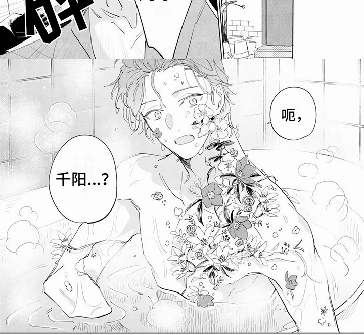 第16话6
