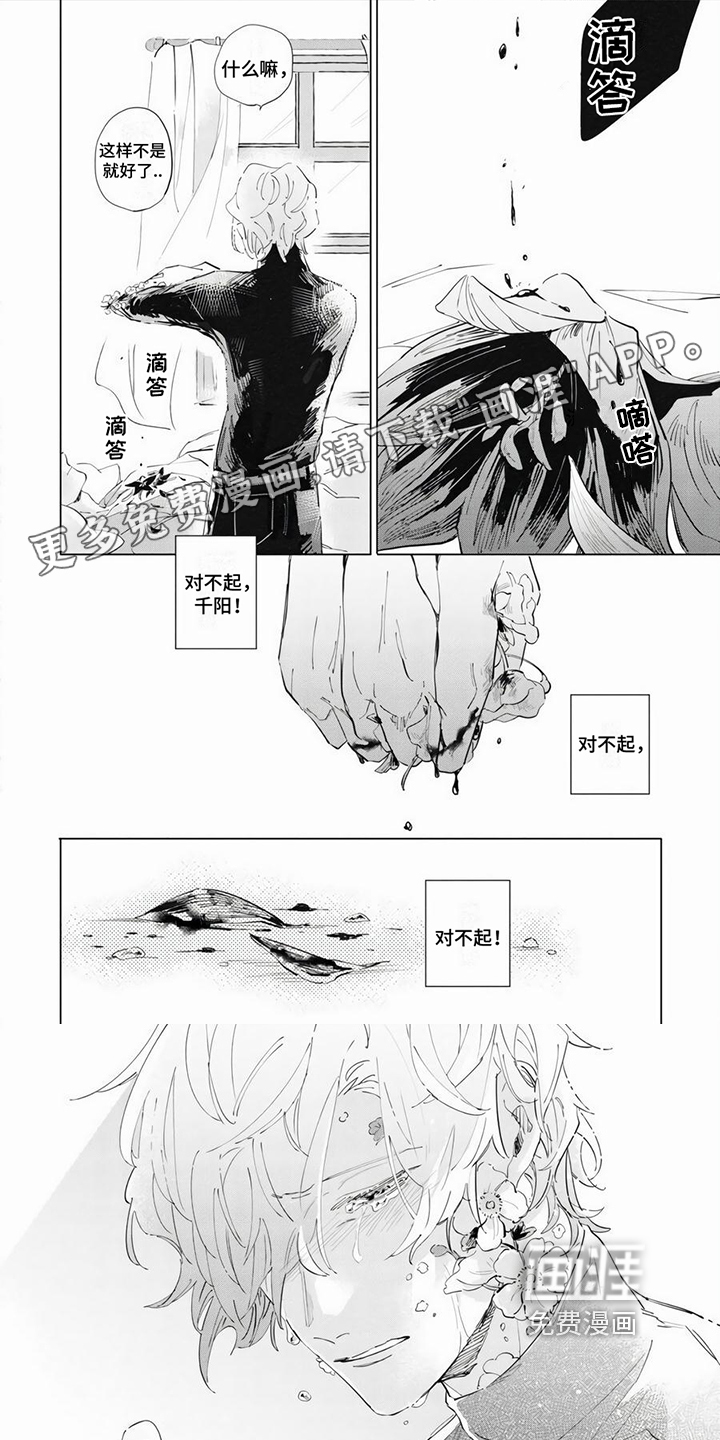 第16话0