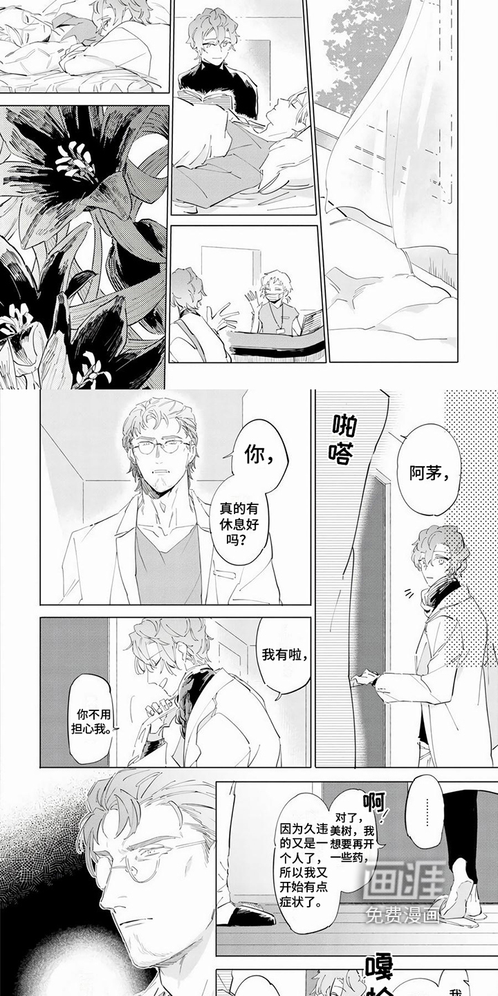 第15话1