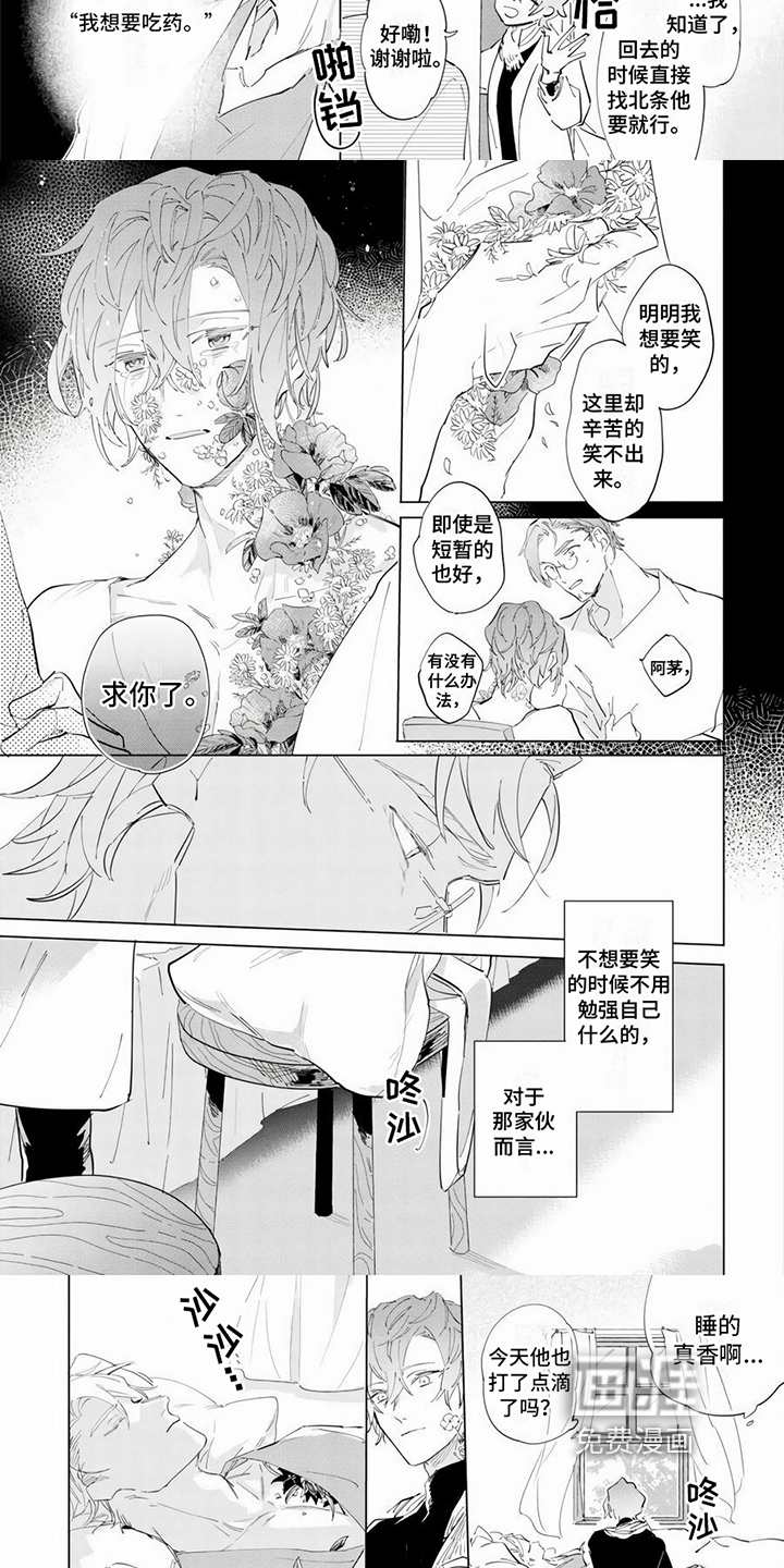 第15话2