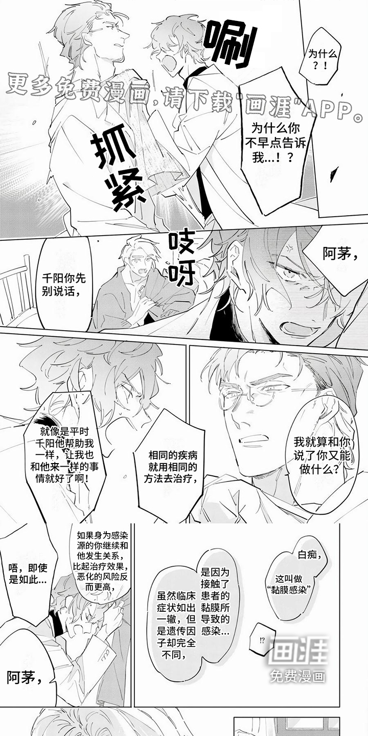 第14话0