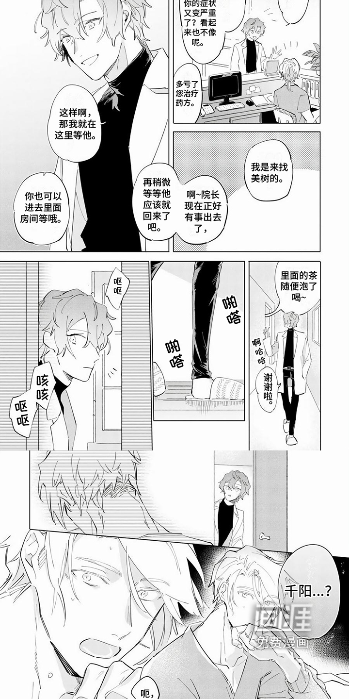第13话1