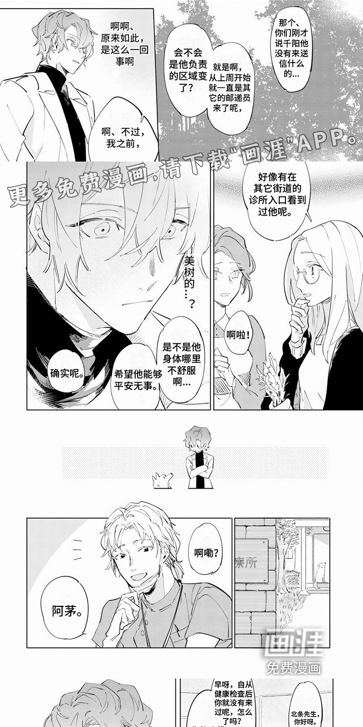 第13话0
