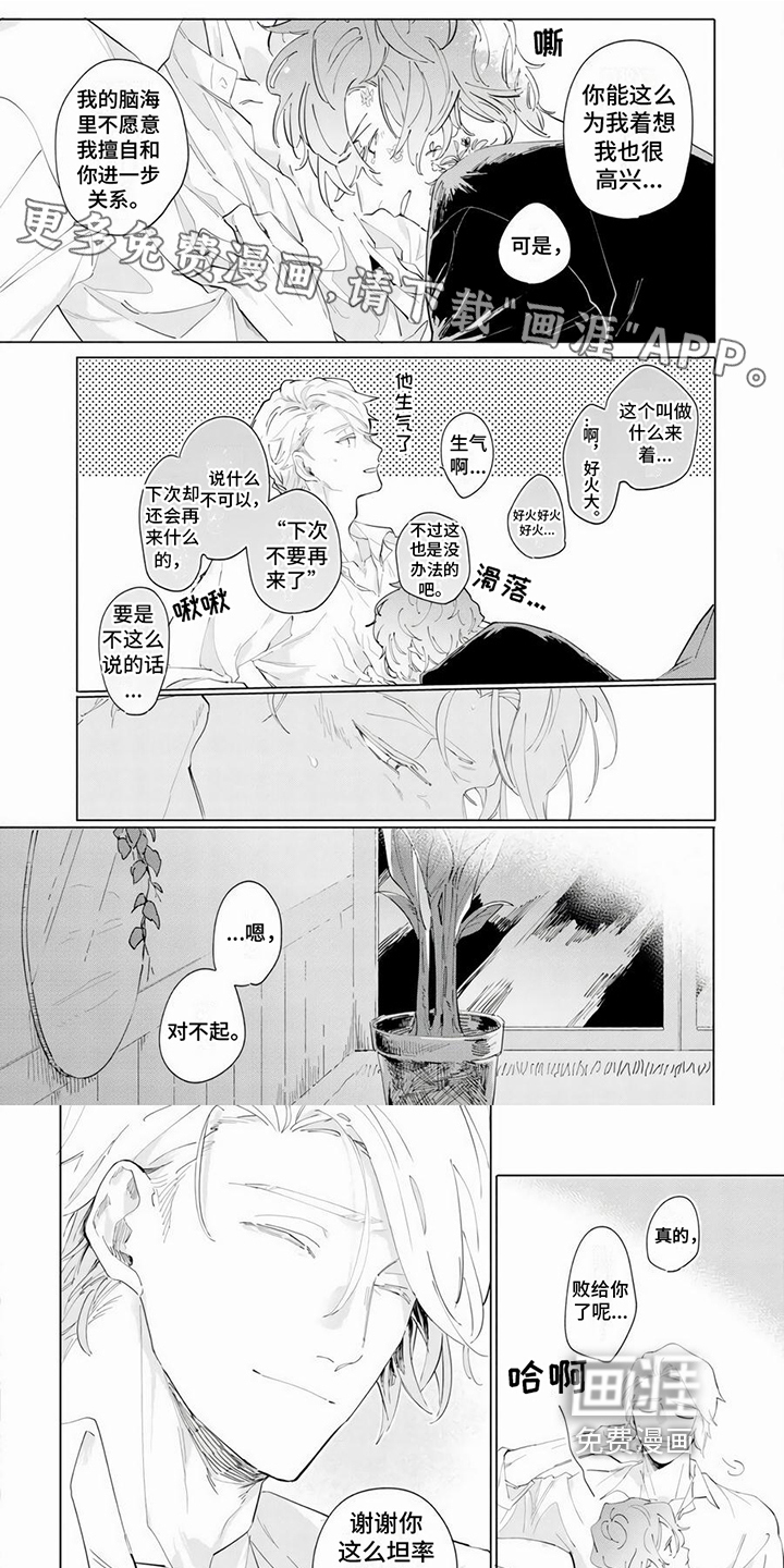 第11话0
