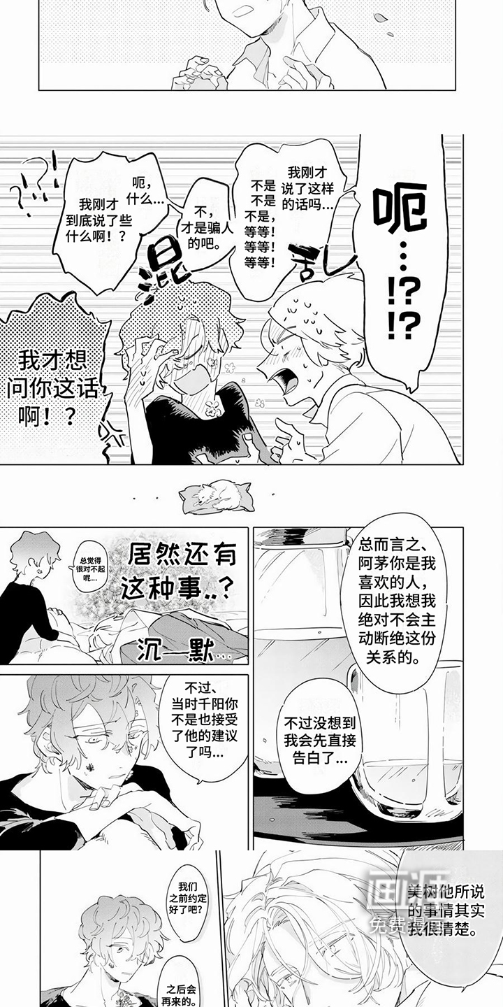 第10话2