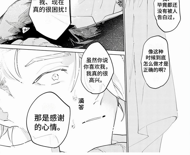 第10话6