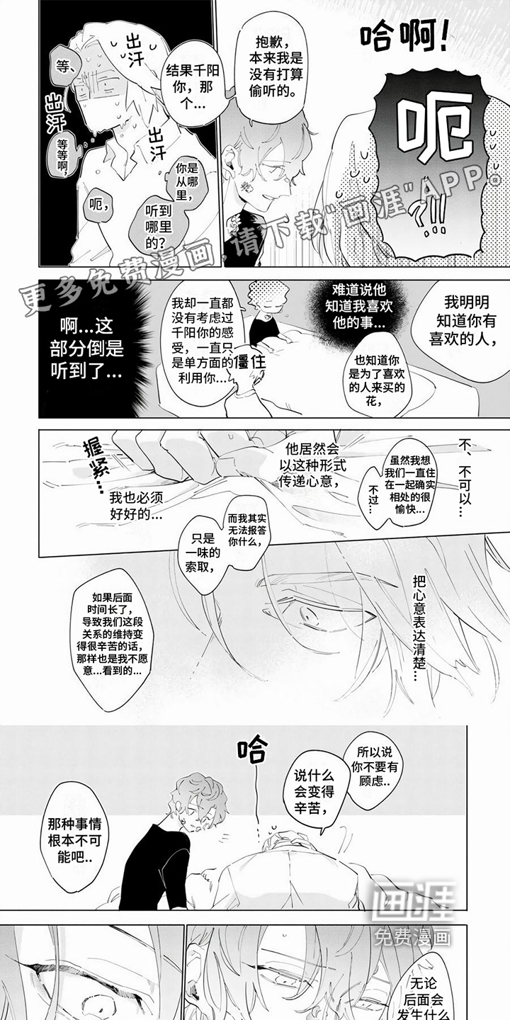 第10话0
