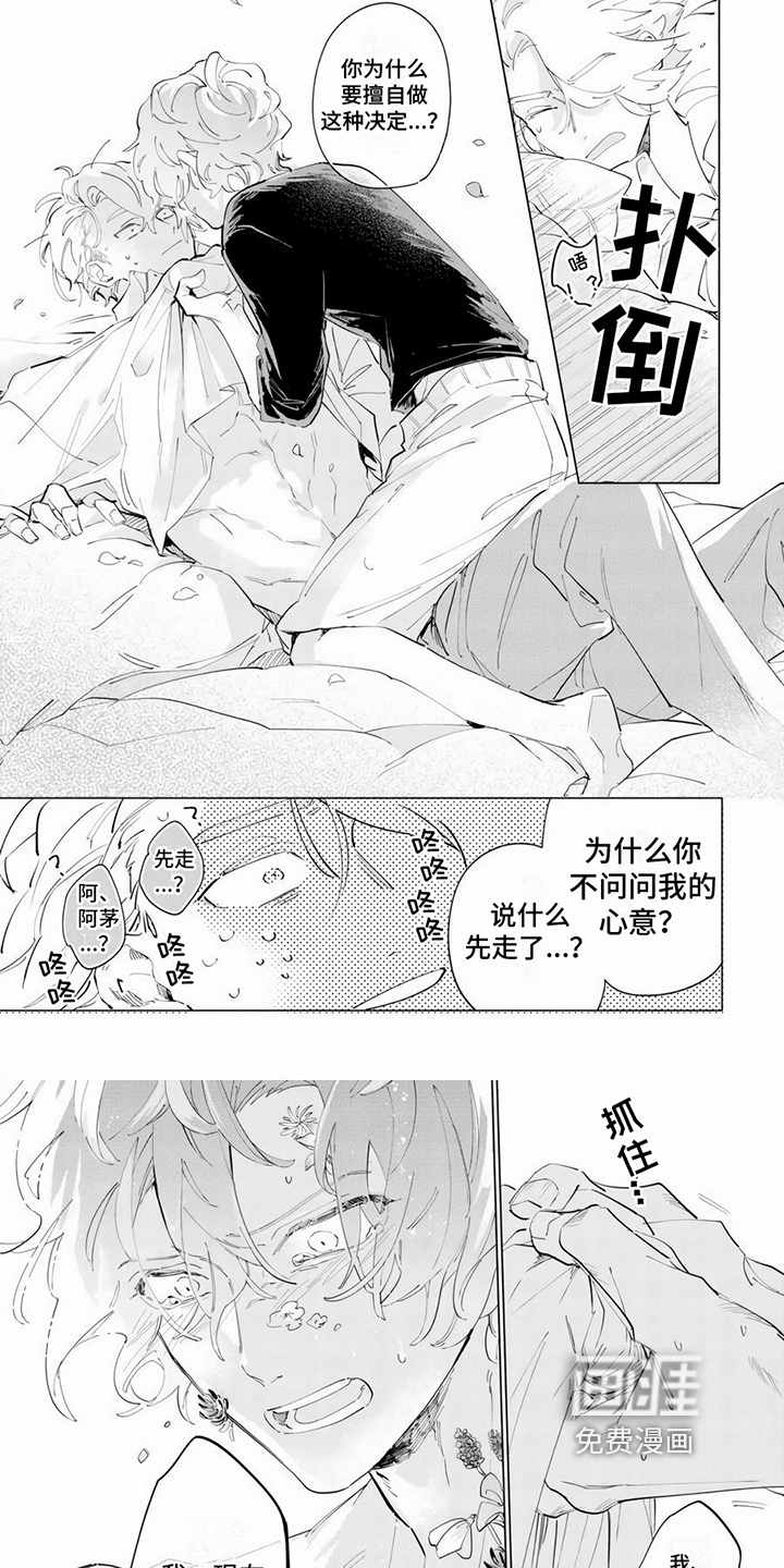 第10话5