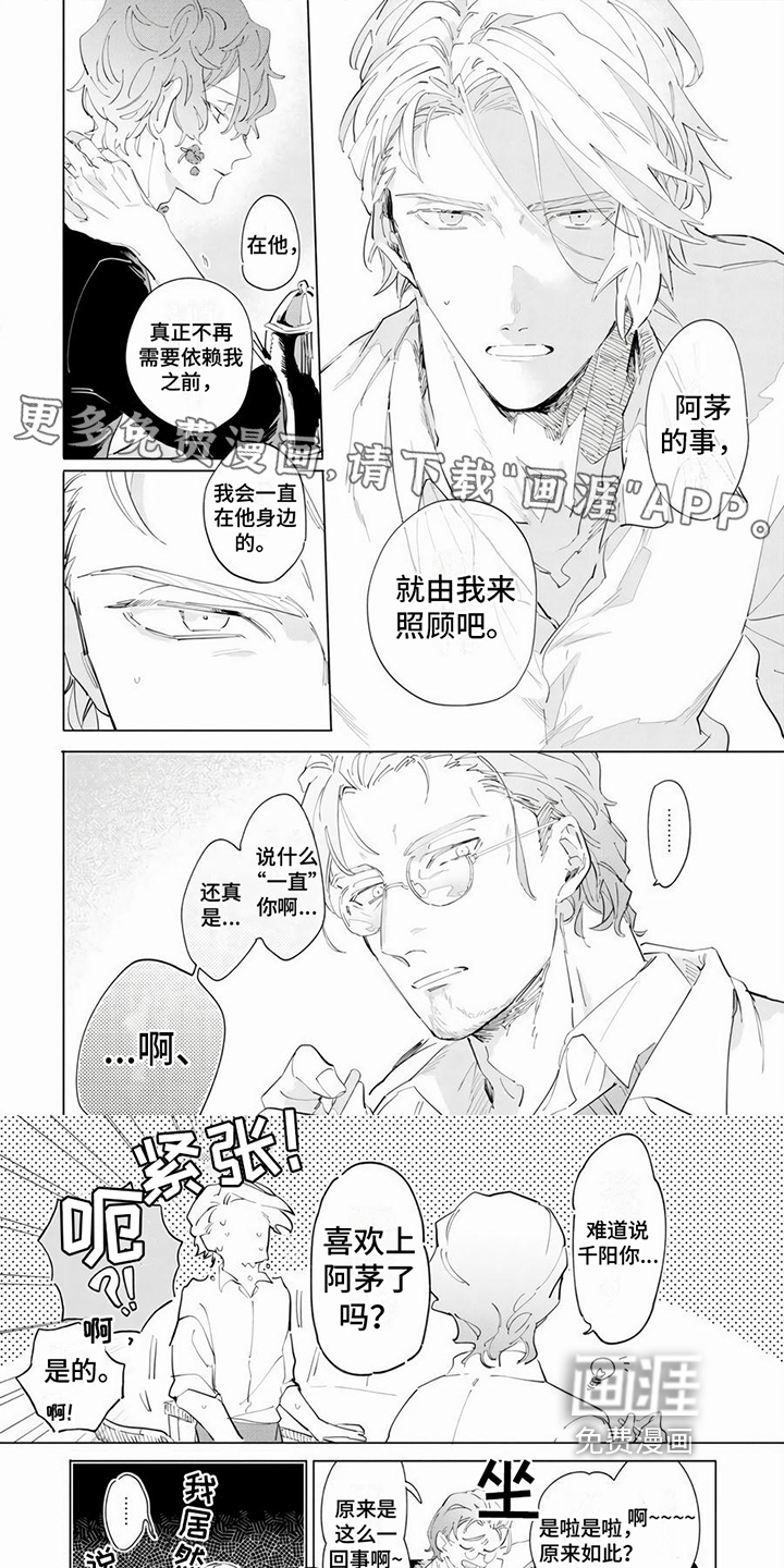 第9话0