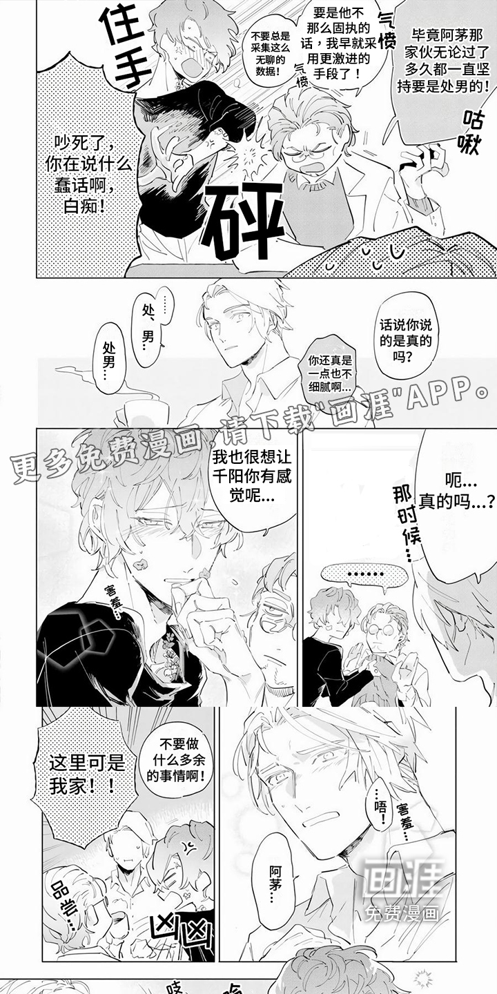 第8话0