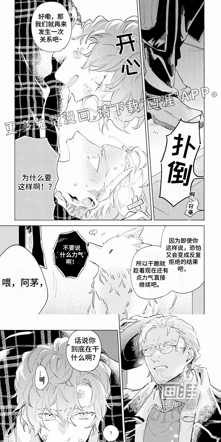 第7话0
