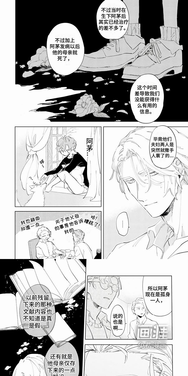 第7话5