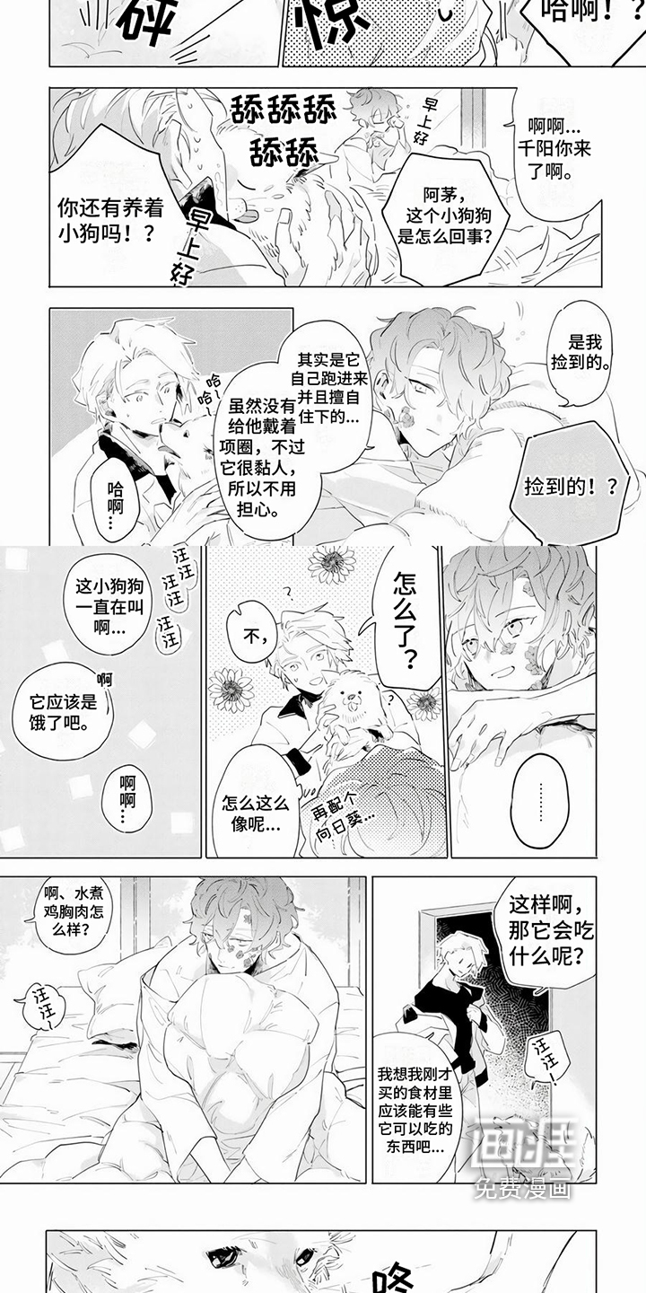 第5话1