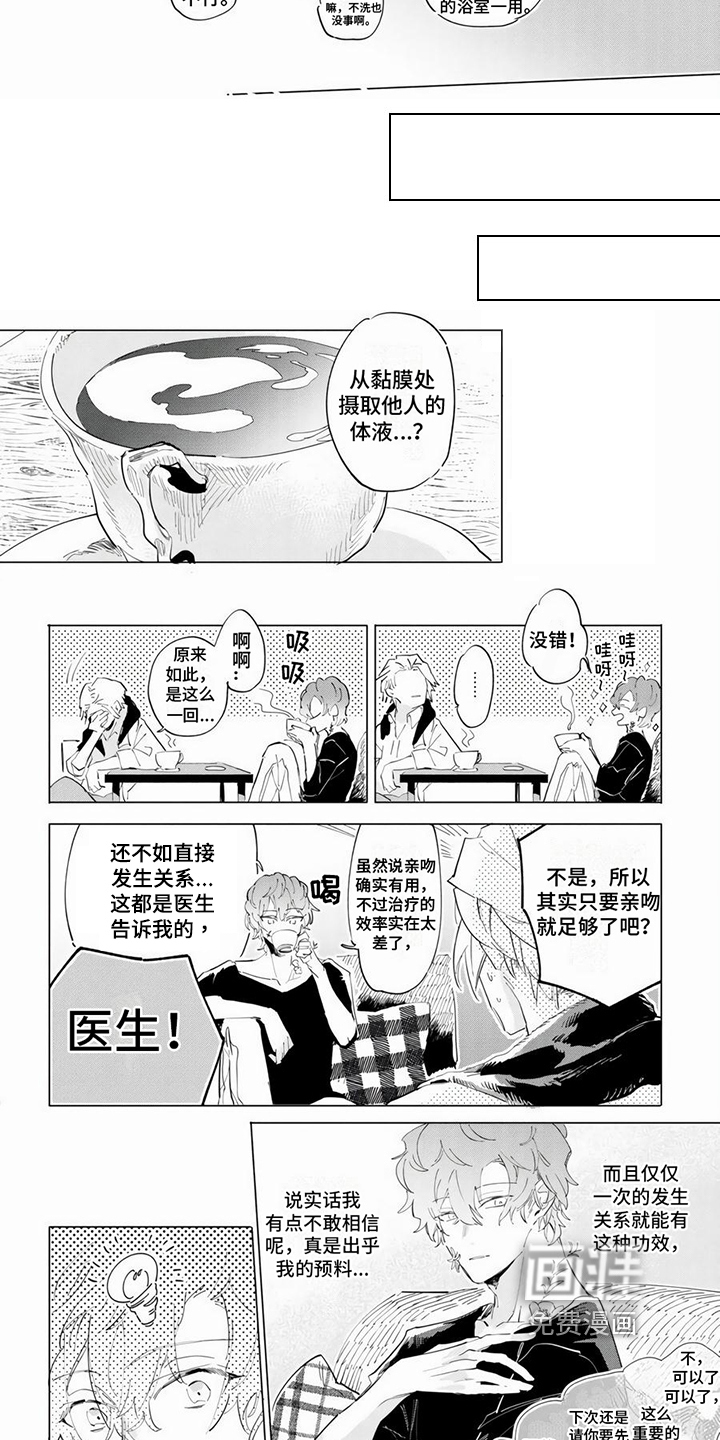 第4话1