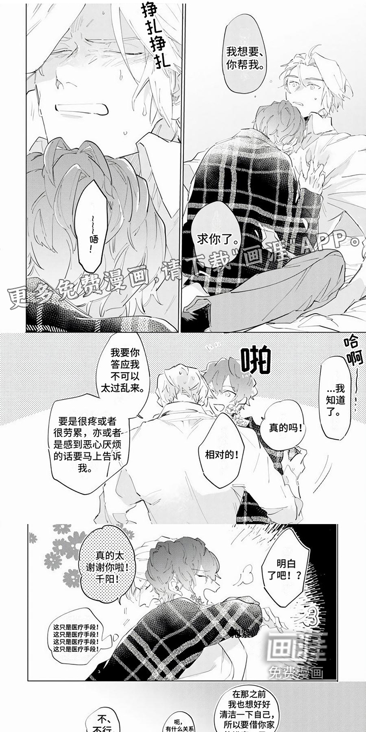 第4话0