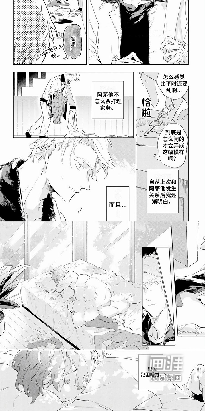 第4话5