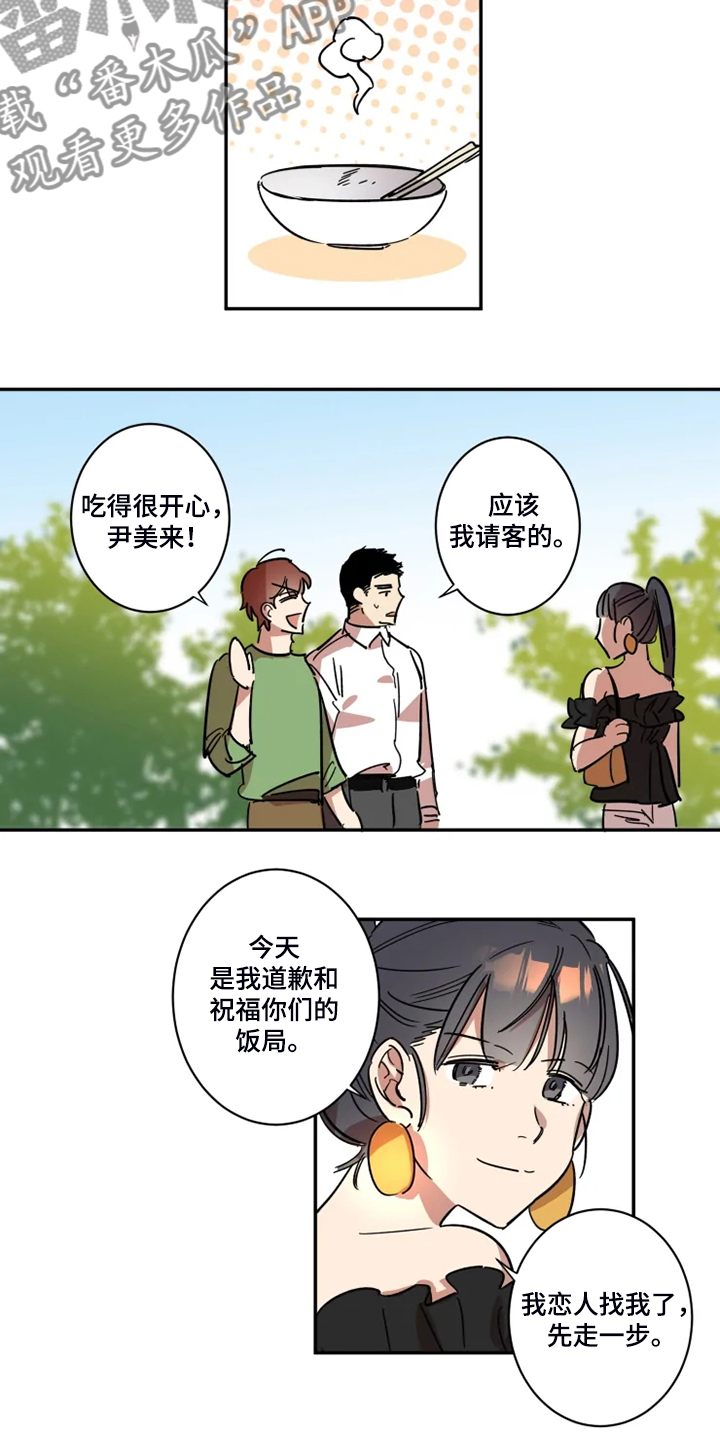 第44话3