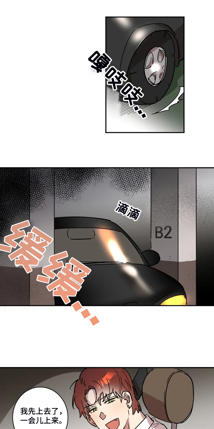 第44话7