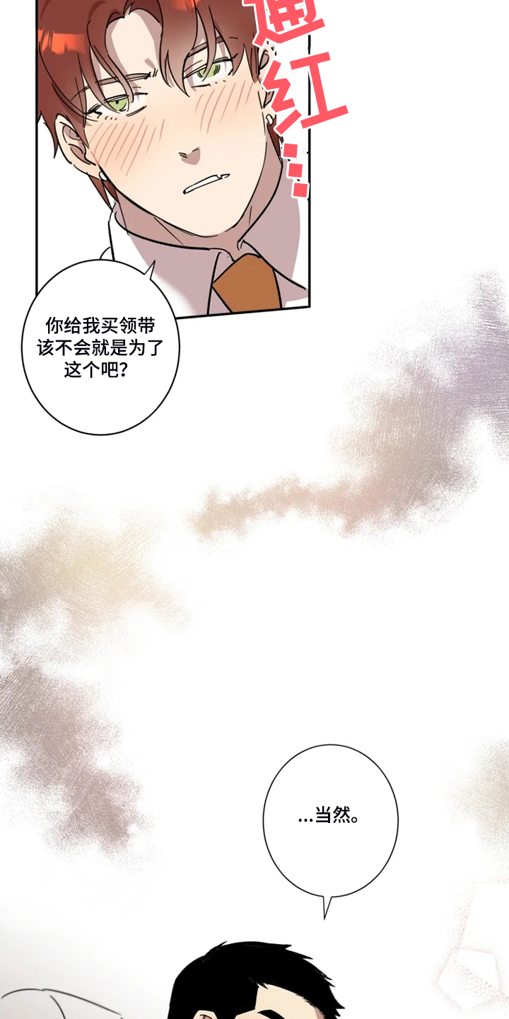 第44话12