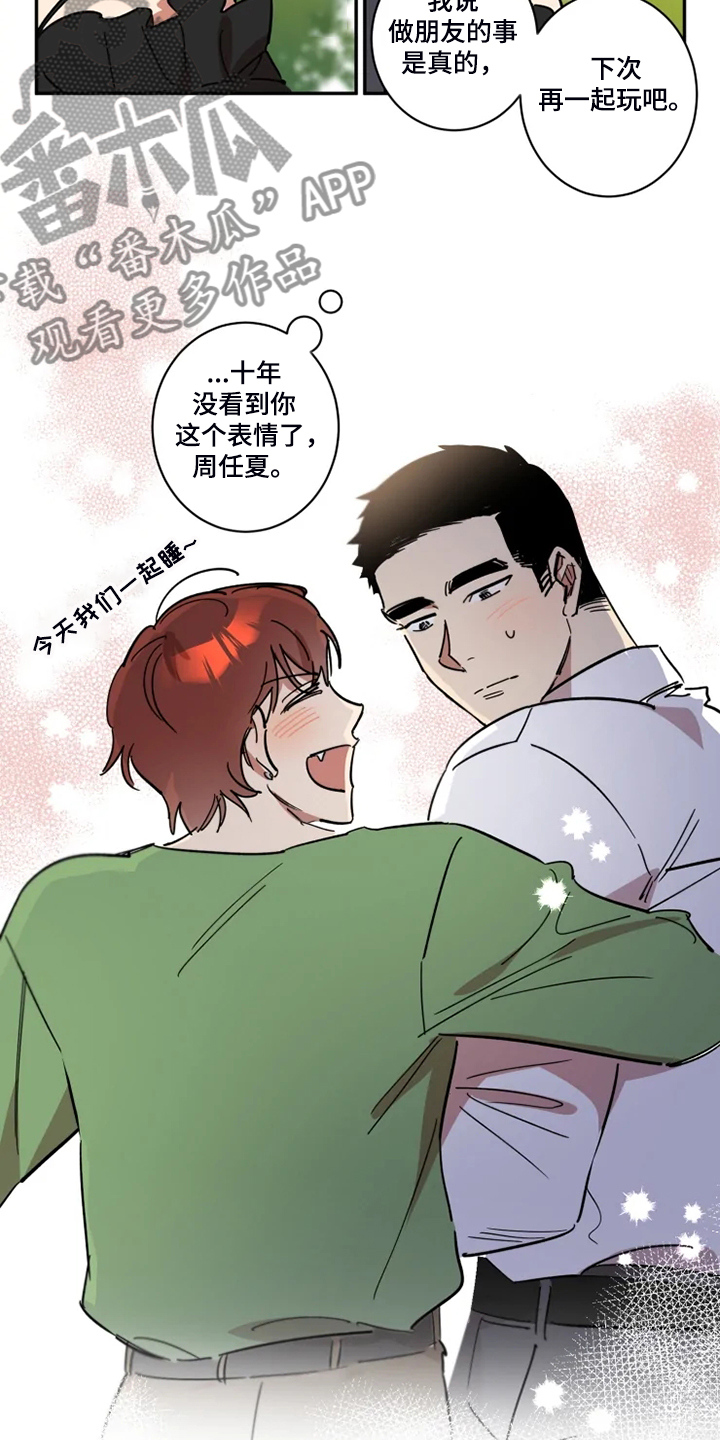 第44话5