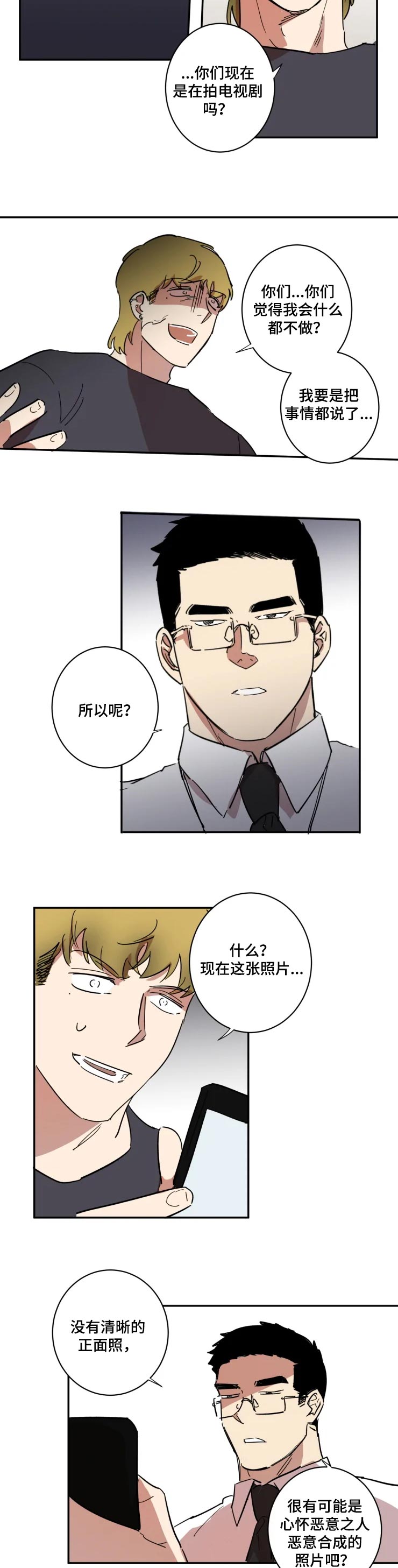 第39话2
