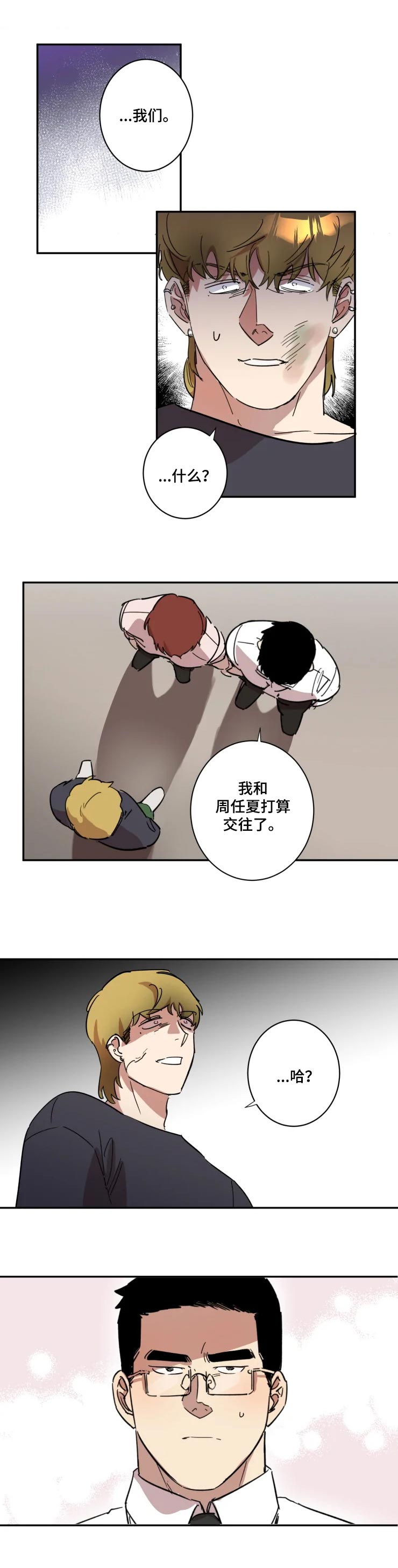 第39话0