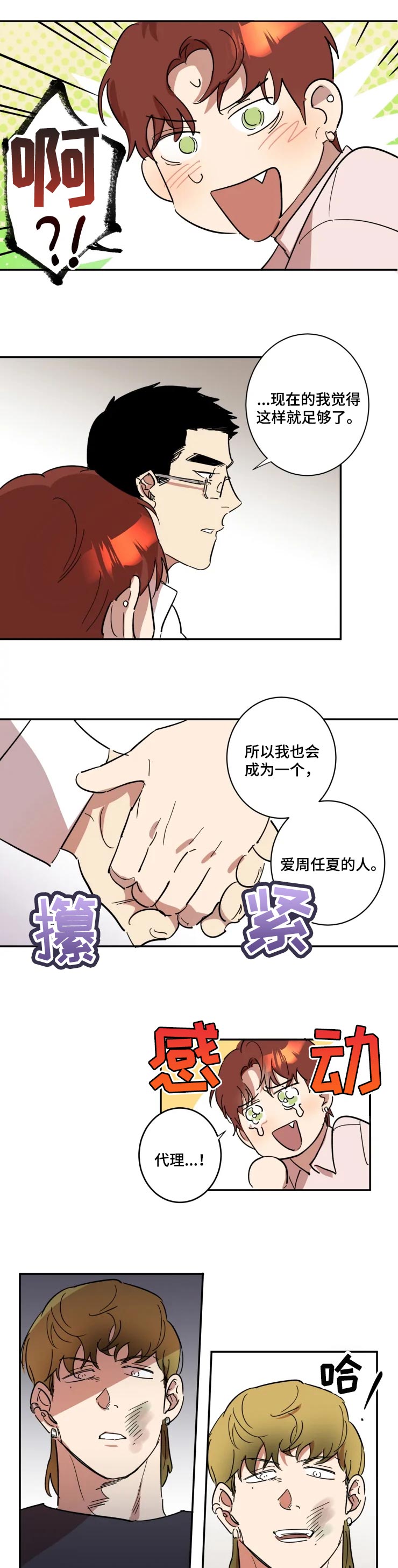 第39话1