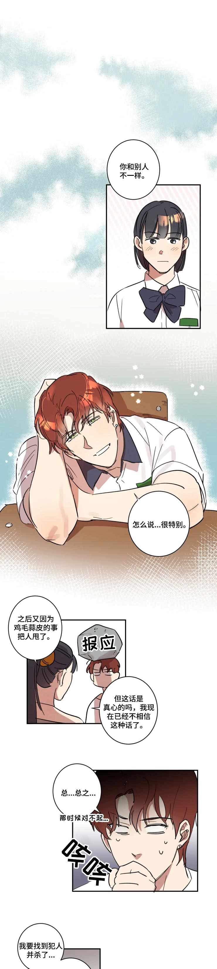 第35话0