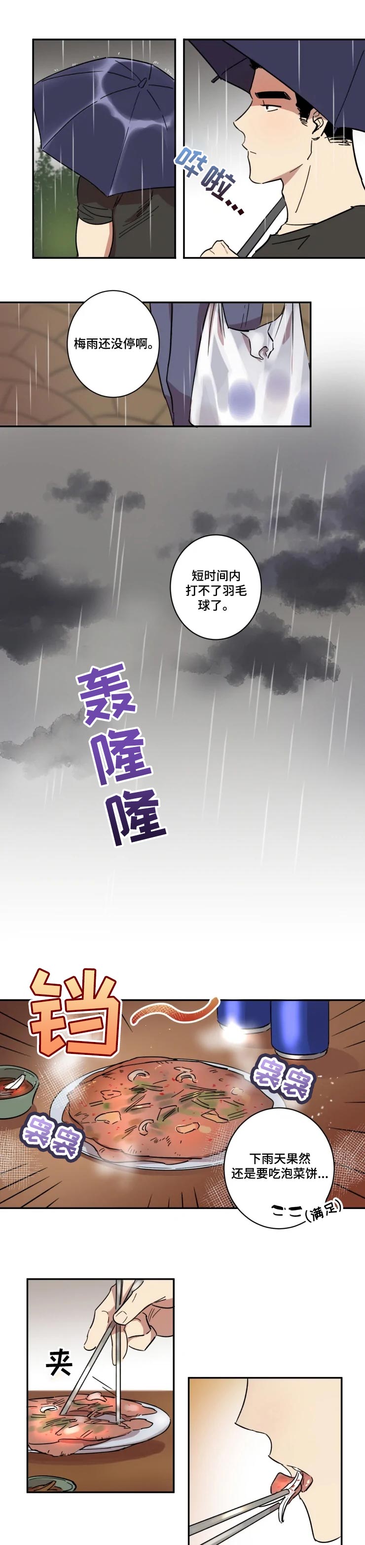 第33话0