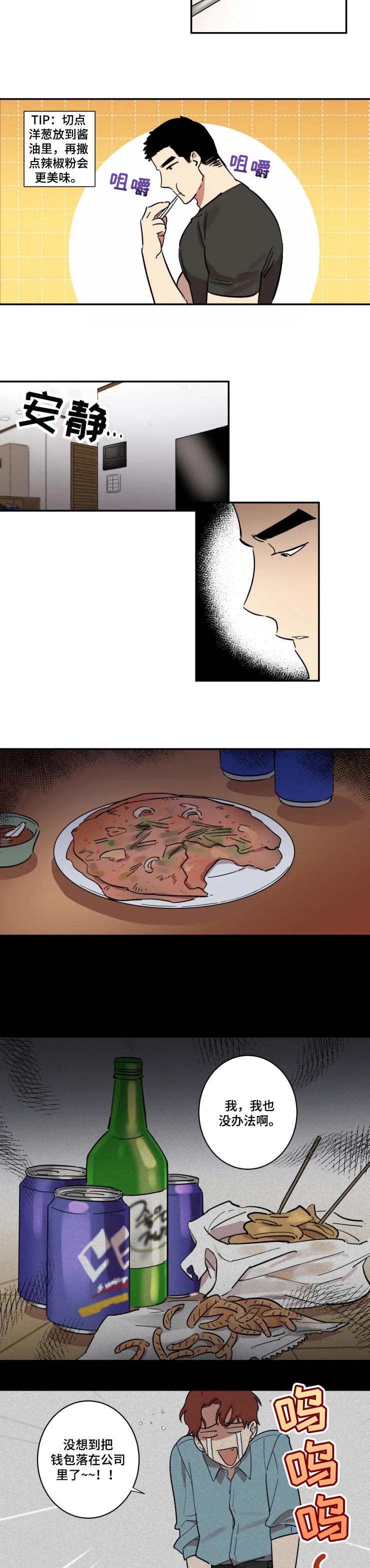 第33话1