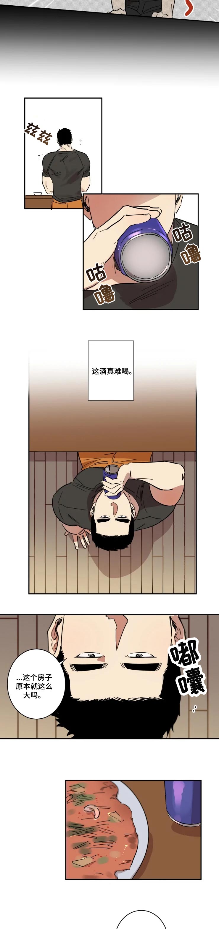 第33话2