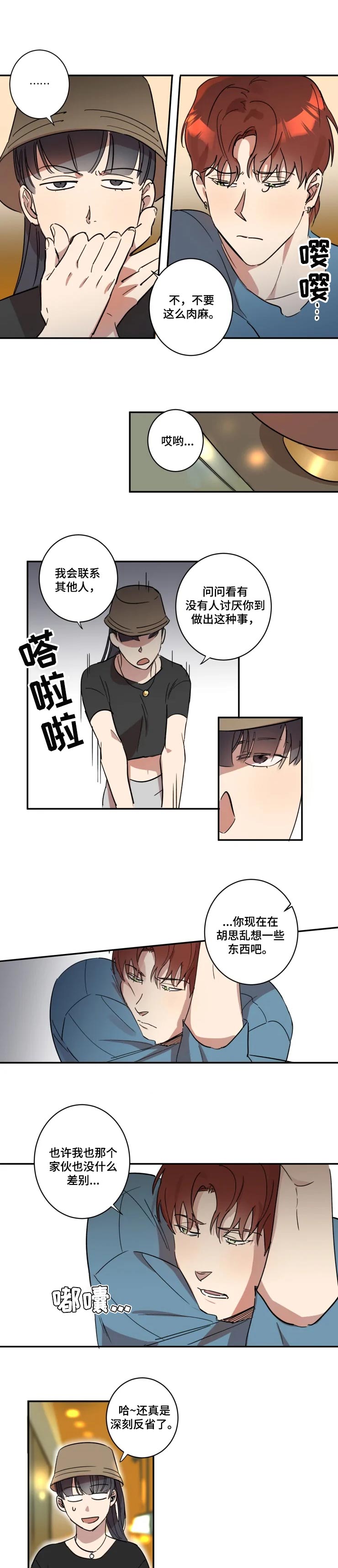第32话0