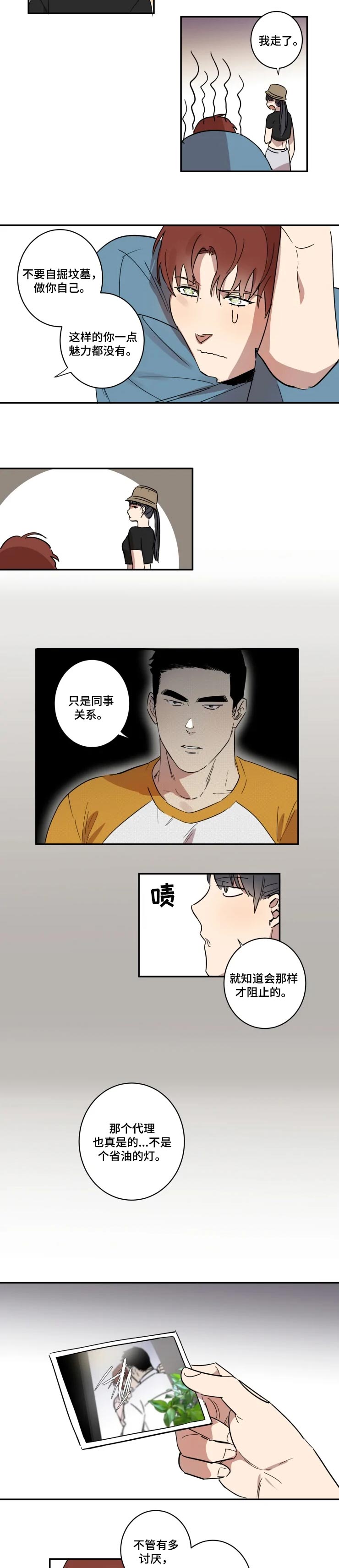 第32话1