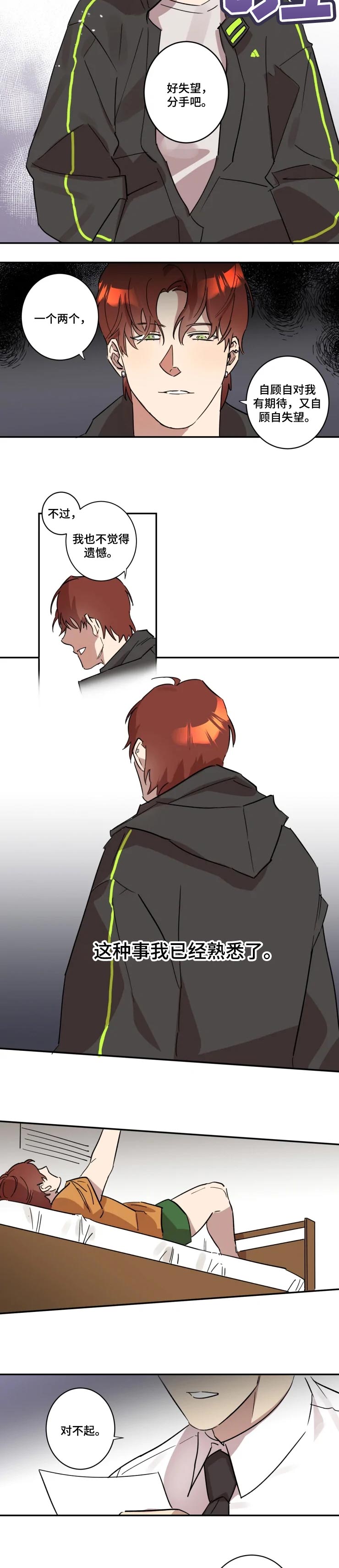 第32话3