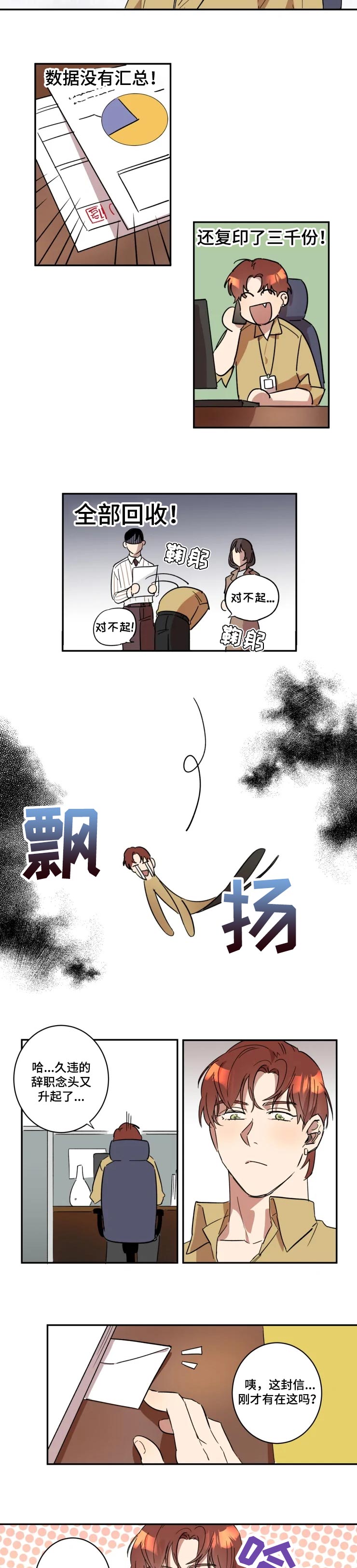 第31话1