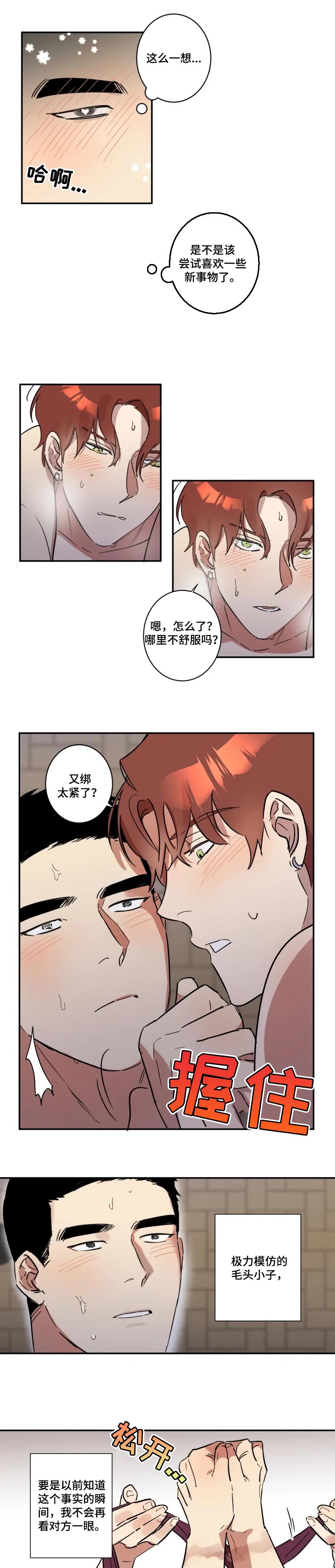 第30话0