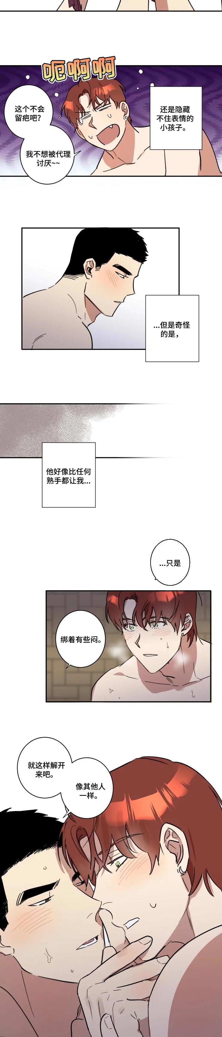 第30话1