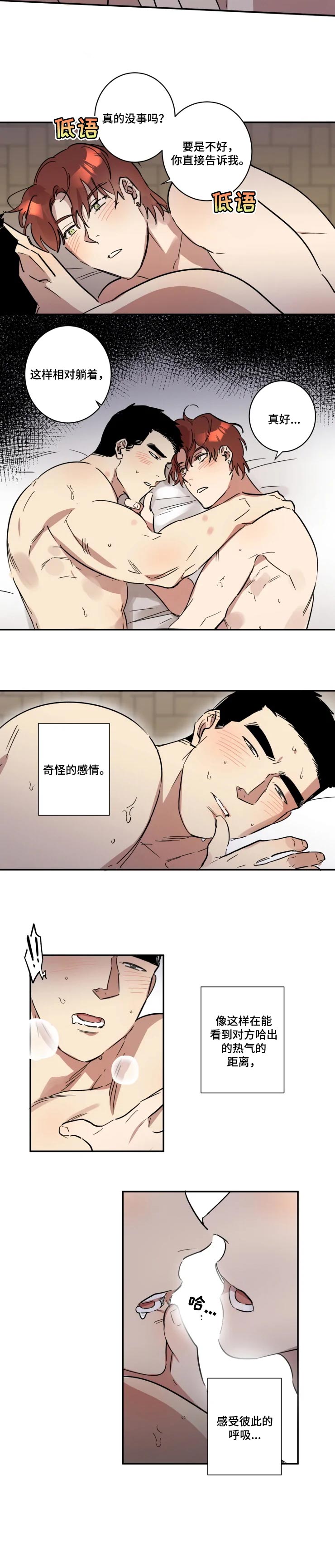 第30话2