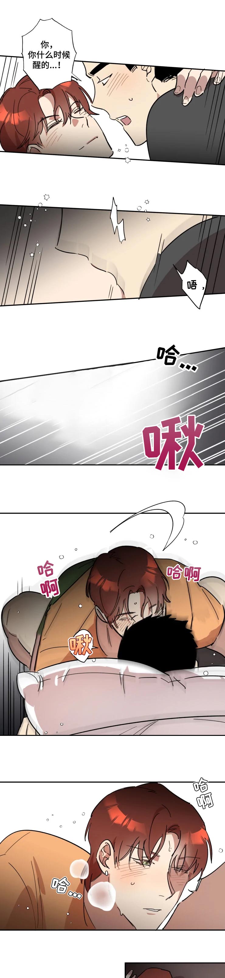 第28话0